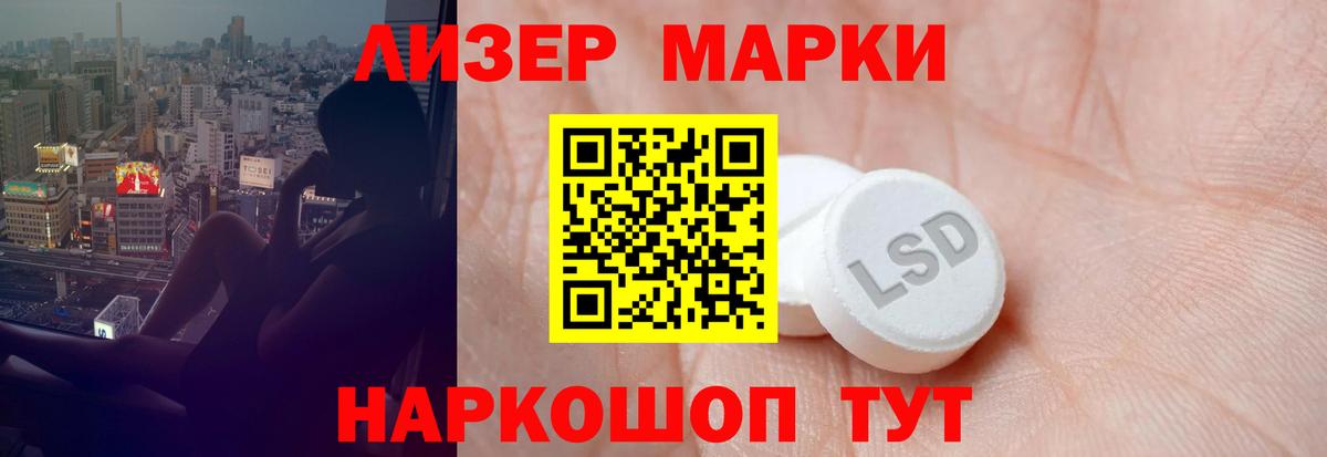Заречный  Лсд 25 экстази кислота  ЛСД экстази кислота  Вход с VPN 