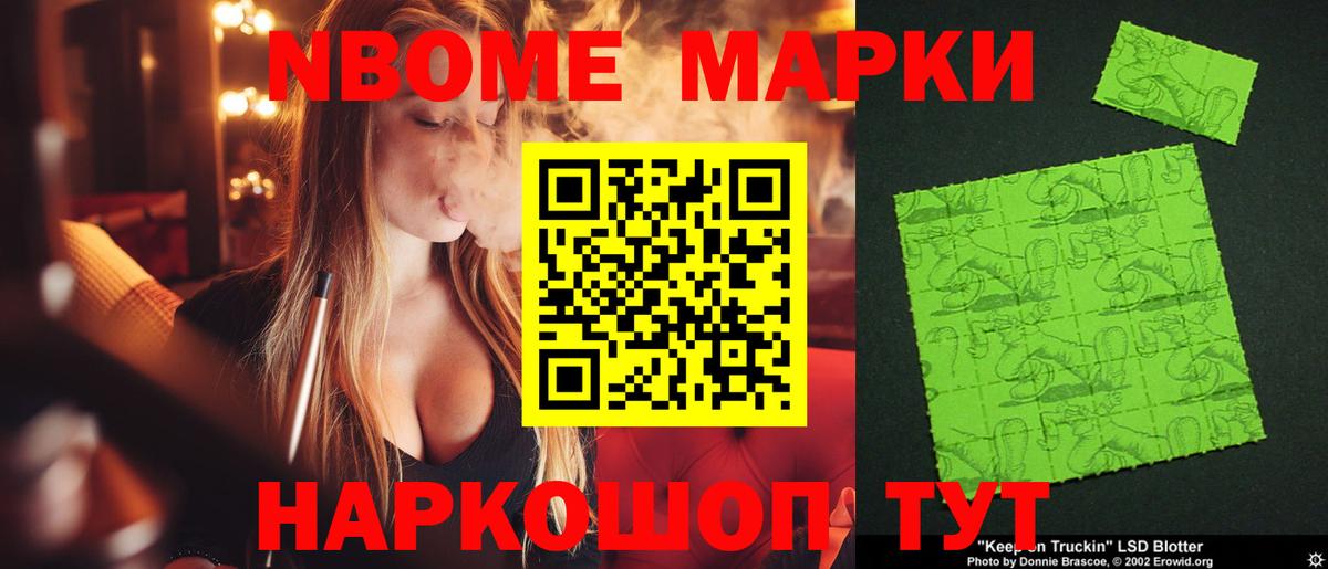 LSD-25 экстази кислота Заречный