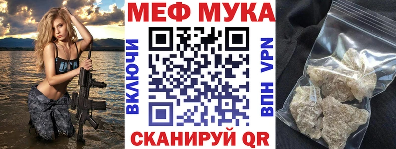 купить   Заречный  МЯУ-МЯУ 4 MMC 