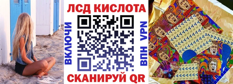 Марки 25I-NBOMe 1500мкг  MEGA   Заречный 