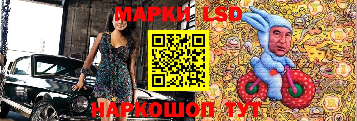 Марки N-bome 1,5мг  Вход с VPN  Марки N-bome 1,5мг  Заречный 