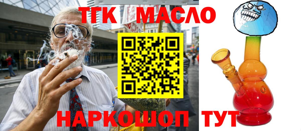 Дистиллят ТГК вейп  гидра зеркало  Заречный  Дистиллят ТГК вейп с тгк  Вход с VPN 