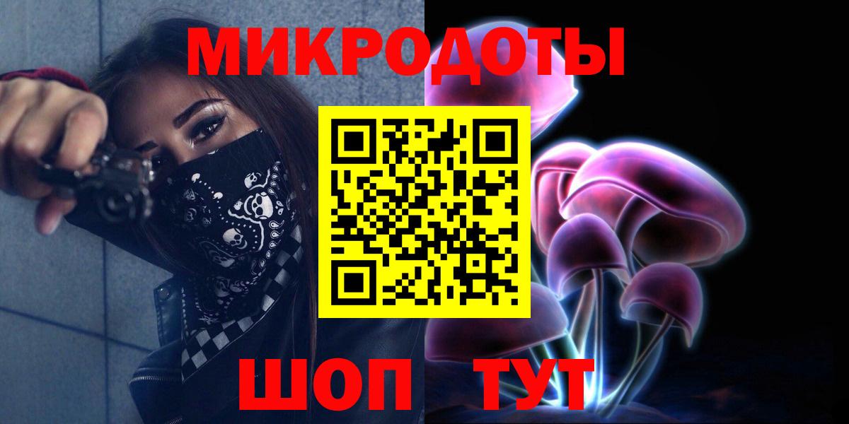 Заречный  Псилоцибиновые грибы Cubensis  Вход с VPN 