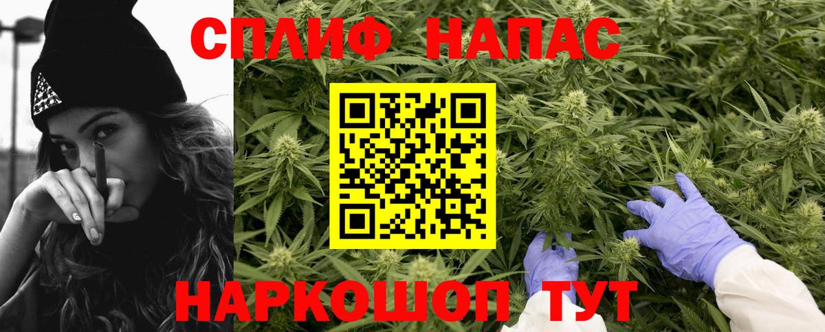 Каннабис LSD WEED  Бошки Шишки конопля  Бошки Шишки конопля  Заречный  Вход с VPN 